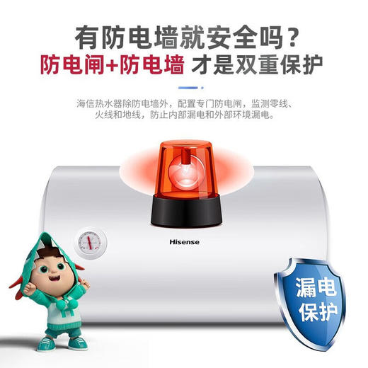 IBF艾博菲海信（Hisense）电热水器电家用洗澡小型安心洗浴_双重防电_高效速热_2100W速热_上门安装_以旧换新_1311_40L_2100W_【节能双重防电速热】【K】 商品图3