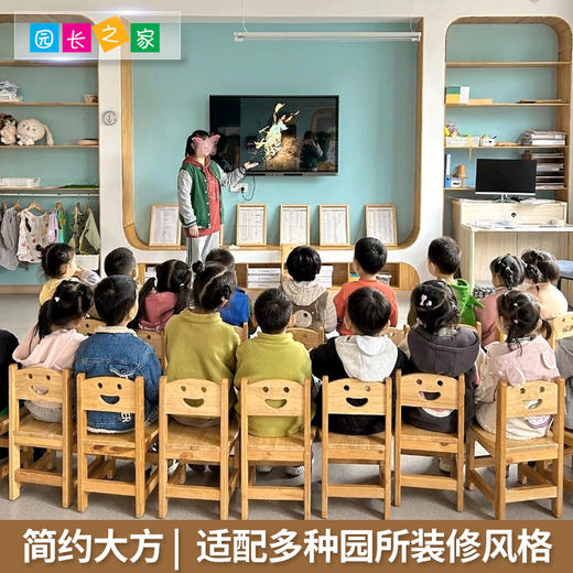 幼儿园实木椅子靠背椅 笑脸椅 商品图3