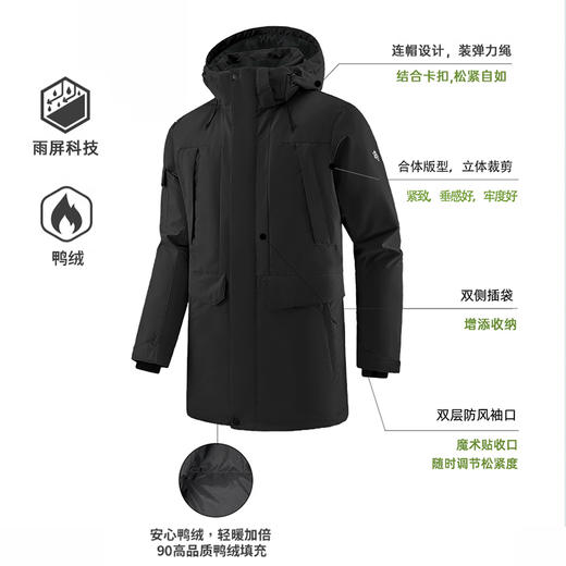 Tutwo|通款中长厚羽绒服 TTADM911603 商品图2