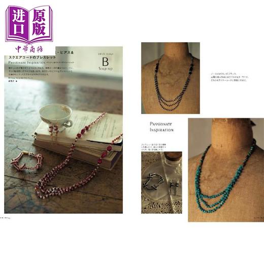【中商原版】制作好看的配饰珠绣 日文原版日韩 周藤纪美惠 アクセサリーづくりのためのビーズステッチバイブル 商品图4