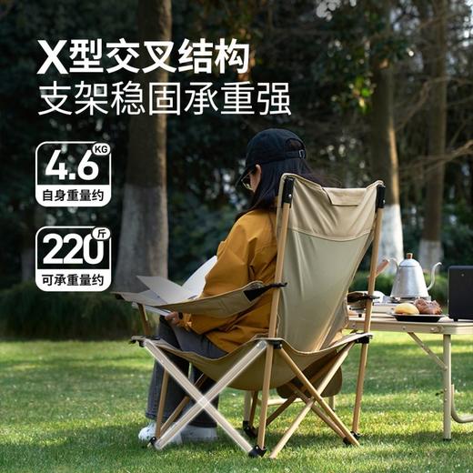 【MDL】牧高笛躺椅 商品图4