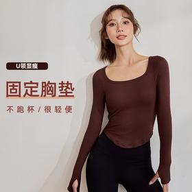 跃牌【欲动春风】系列 瑜伽服女运动T恤带胸垫修身透气健身长袖U领上衣52563