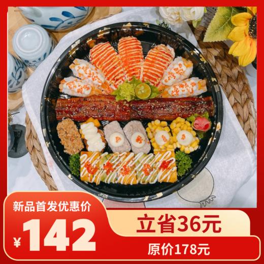 彩芝焦焰鳗鱼双人餐（20粒） 商品图0