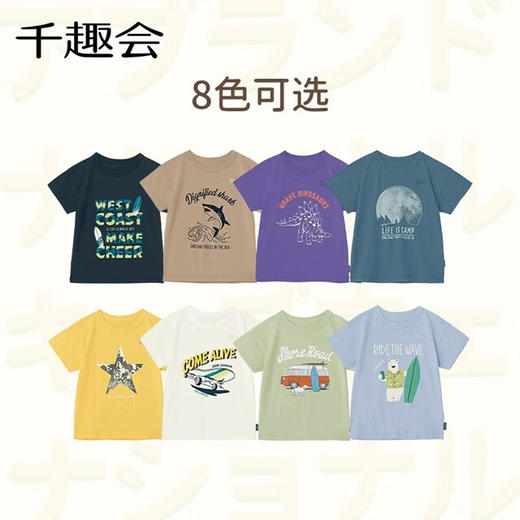 千趣会童装男童T恤夏时尚卡通印花轻薄汗布全棉短袖儿童T恤 商品图4
