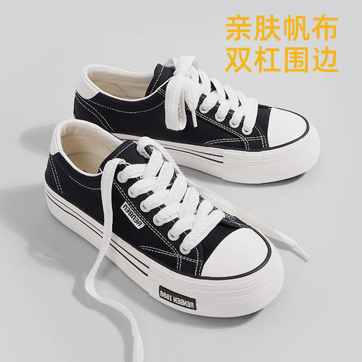 【经典国货品牌】人本麦穗帆布鞋 轻薄透气 软弹脚感 减压缓震 舒适不累脚 男女同款 商品图10