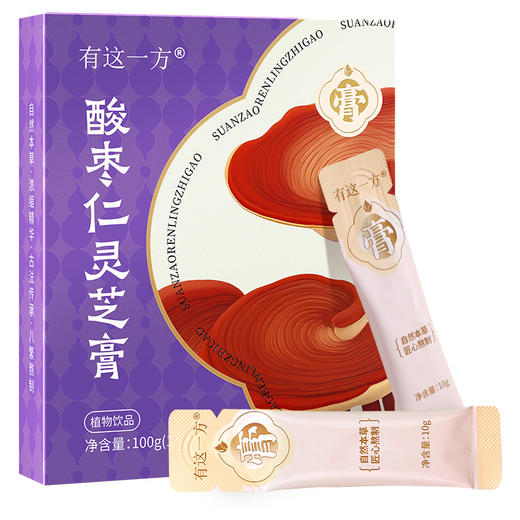 【官方正品】云南白药有这一方酸枣仁灵芝膏10g*10袋便携装酸枣仁黄精灵芝人参百合安心眠滋养速溶无渣 商品图5