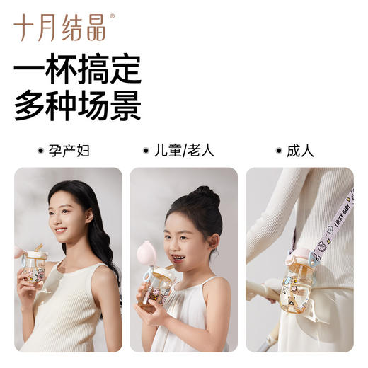 吸管杯孕产妇专用ppsu刻度杯子成人儿童上学水壶女生春季 商品图2