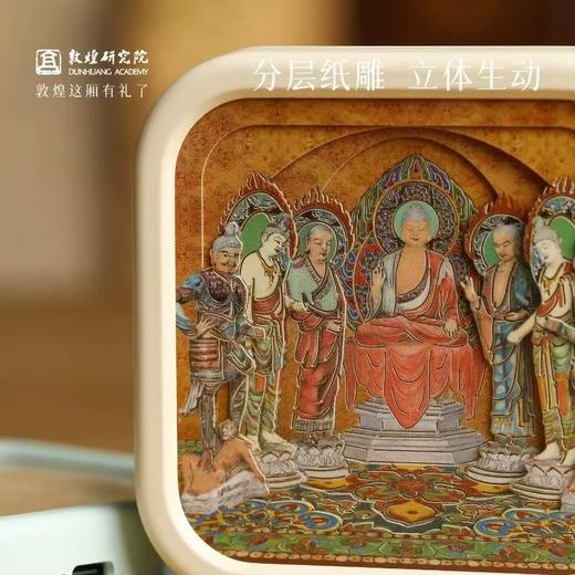 敦煌研究院纸雕灯冰箱贴磁贴文创生日礼物纸间光影敦煌旅游纪念品 商品图1