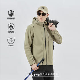 Tutwo|男式连帽软壳外套 TTAEM911558