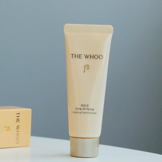 Whoo后洗面奶小样40ml拱辰享气韵洁面膏温和水润深层清洁清爽控油 商品图5