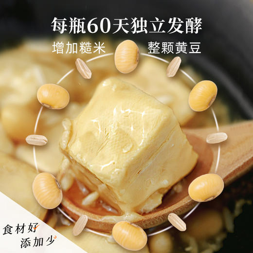 【米马团购】食味的初相 糙米酿腐乳260g*1瓶/2瓶/4瓶 东方乳酪美称，配饭佐餐一绝！ 商品图1