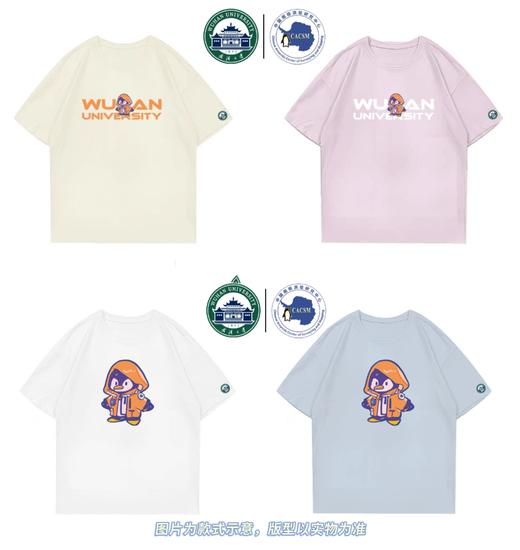 武大南极科考系列儿童短袖T恤（亲子装） 商品图11