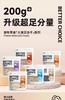 百特宠犬猫零食冻干系列 商品缩略图1