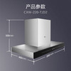 IBF艾博菲美的_Midea_CXW-220-TJD2油烟机_17m?大吸力_欧式_家用抽油烟机【K】 商品缩略图2