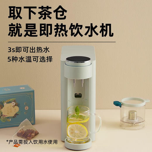 磨客全自动泡茶饮水机 商品图3