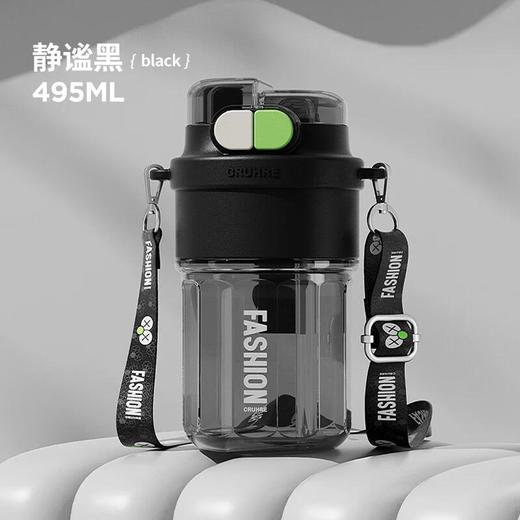 眼睛双饮塑料杯495ml 495ml/个 商品图4