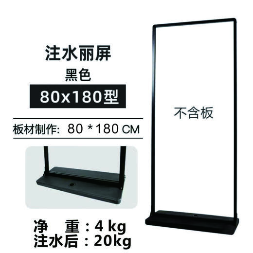 注水丽屏（黑色） 商品图0