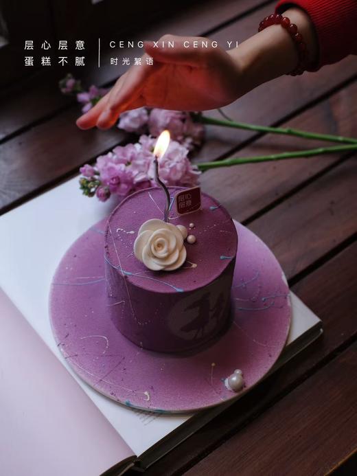 时光絮语（巧克力喷霜奶油蛋糕，常温后会有裂纹）） 商品图1