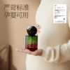 网易严选 超声波持久自动雾化情绪香氛机 商品缩略图3