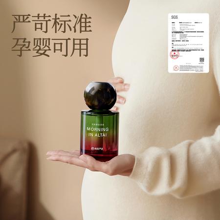 网易严选 超声波持久自动雾化情绪香氛机 商品图3