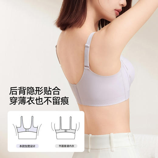 【反重力提拉】熳洁儿 小胸聚拢内衣光面蕾丝调整型无钢圈收副乳25261501 商品图4