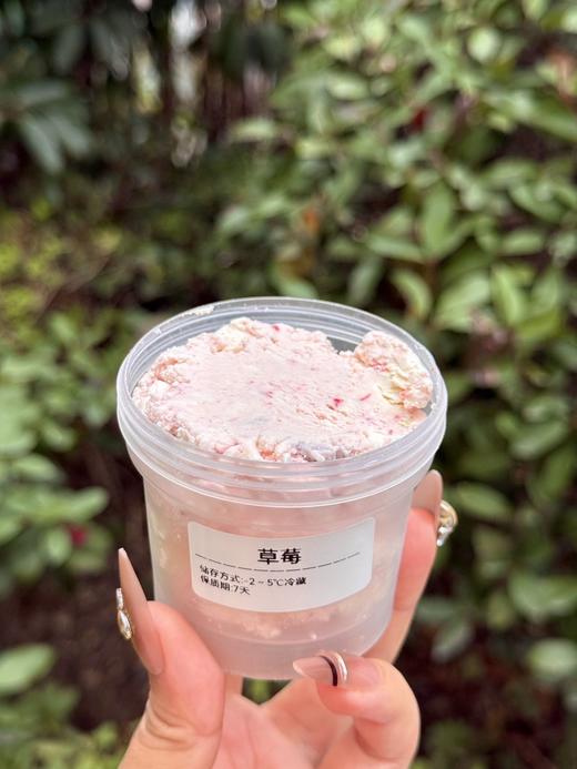 🌱【干噎酸奶】2件起拍，可以嚼着吃的酸奶，咱家酸奶因为没有添加任何防腐剂，发货都是冰袋，保温袋发货的！保质期：冷冻20天 （冷藏当天食用） 贮存条件：冷冻 商品图11