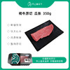 【新品-自选（6件装）礼盒B】新疆放养羔羊，牛娃子，新疆冰川冷水三文鱼：一个礼盒多重鲜美。此链接内任选6盒，升级精美礼盒，顺丰包邮！ 商品缩略图11