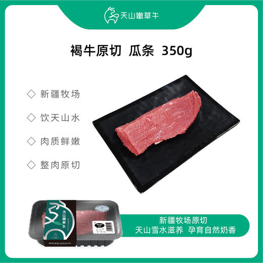 【新品-自选（6件装）礼盒B】新疆放养羔羊，牛娃子，新疆冰川冷水三文鱼：一个礼盒多重鲜美。此链接内任选6盒，升级精美礼盒，顺丰包邮！ 商品图11