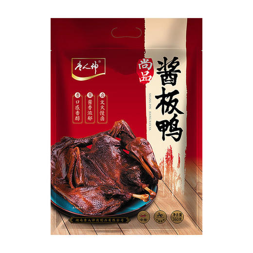 【MDL】唐人神尚品酱板鸭360g 商品图0