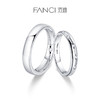 Fanci范琦【时光恋人系列】流光情侣对戒时尚轻奢小众设计 商品缩略图0