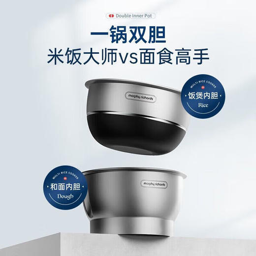 Morphy Richards摩飞3-4人家用小型智能电饭煲MR8500  3L 商品图6