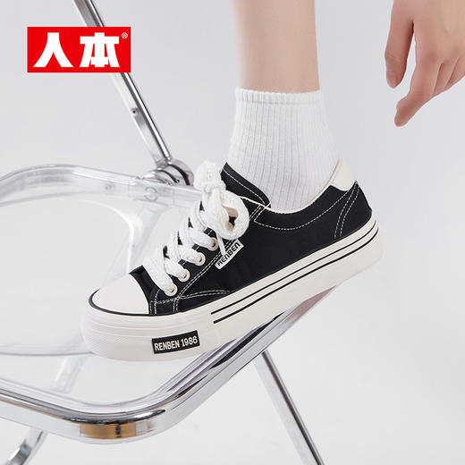 【经典国货品牌】人本麦穗帆布鞋 轻薄透气 软弹脚感 减压缓震 舒适不累脚 男女同款 商品图2
