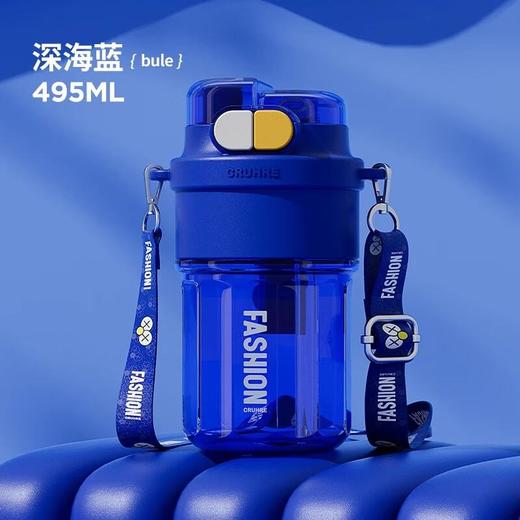眼睛双饮塑料杯495ml 495ml/个 商品图1