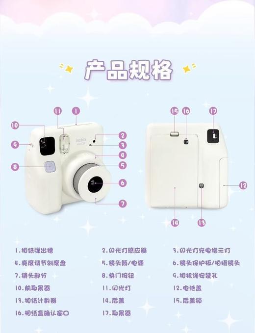 富士拍立得mini SE相机，日版原装进口，官方标配，三色可选，适用mini相纸，操作简单，现货速发 商品图10