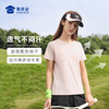 【实付满399送保温杯】【冰氨凉感防晒运动短袖T恤】男女款圆领短袖T恤弹力休闲半袖上衣TT504 商品缩略图6