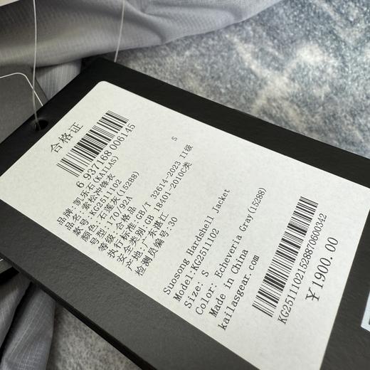 点此购买 凯乐石索松男士运动户外徒步FLT防风防水透汽散热连帽冲锋衣 LL 317010 商品图13