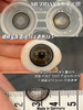 【半年抛实拍】Jellydoll-茶叶蛋/水光泡泡/破碎宝珠/迷失幻境-14.5mm/14.2mm【半年抛 0- 1000度  含525/575】 商品缩略图7