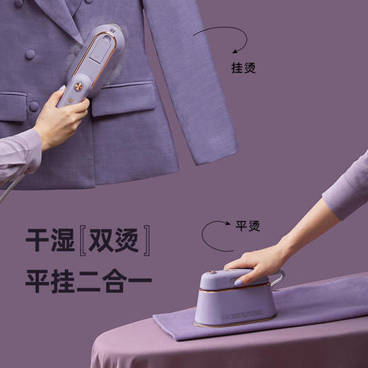 (分两个包裹发货）摩飞食材净化机 MR2061 轻奢蓝+大宇挂烫机【KGGG8.9】 商品图2