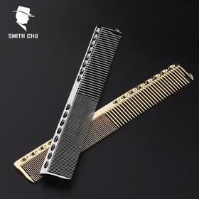 太空铝梳子发型师剪发梳超薄男士理发梳子美长发平双头女