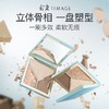 彩棠高光修容一体盘三色哑光珠光立体轮廓阴影修容盘17g 商品缩略图5
