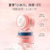 贝德美冰川雪融霜春夏儿童面霜轻薄 商品缩略图0