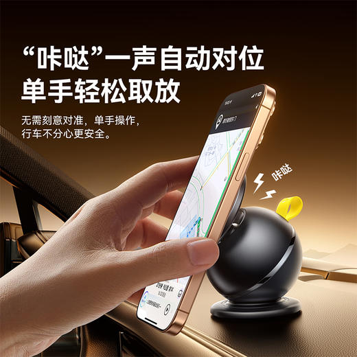 【十一专享】倍思 PrimeTrip VC1 Air Dashboard 磁吸车载支架 仪表台版 商品图4