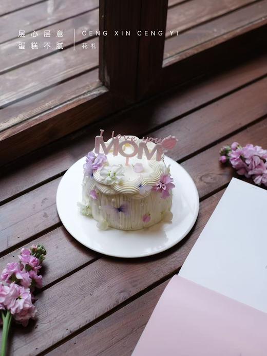 花礼（插排统一换成生日快乐） 商品图2