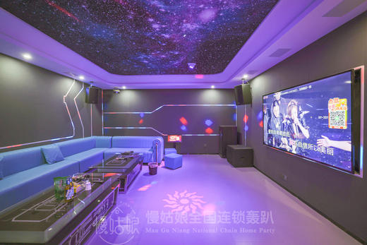 杭州慢姑娘依山有墅轰趴馆 商品图5