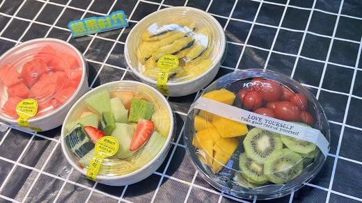 果切4拼 草莓 芒果 博洋瓜 小番茄 （果切） 商品图0