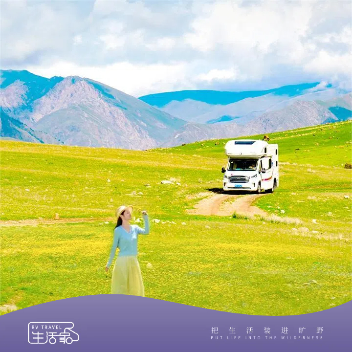 房车私家团 | 寻疆栖遇·新疆7天6晚