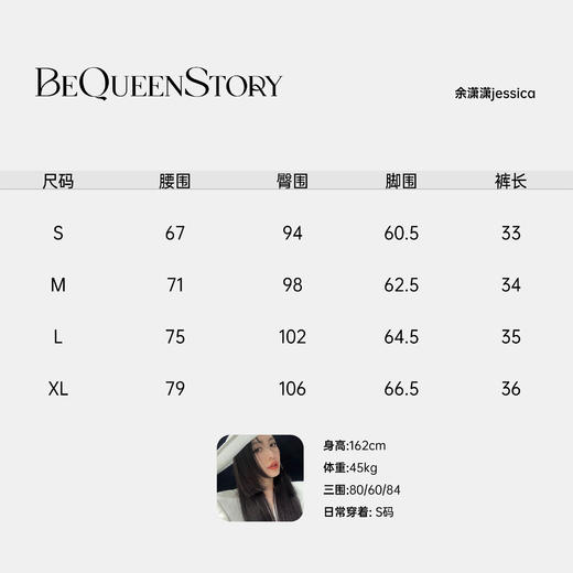 余潇潇【出街老花】轻奢时尚百搭洋气烫钻显瘦多巴胺裙裤2025新款 商品图1