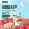  【云优选】（99元任选10件，不满10件不发货）宝宝馋了常温辅食零食 商品缩略图2