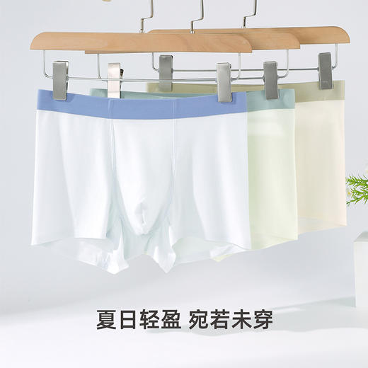 【3条装】雅黛俪男士内裤夏季薄款舒适透气冰丝青少年平角裤头 商品图4