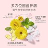 贝德美儿童健齿益生菌防蛀牙膏低氟固齿护龈 商品缩略图3
